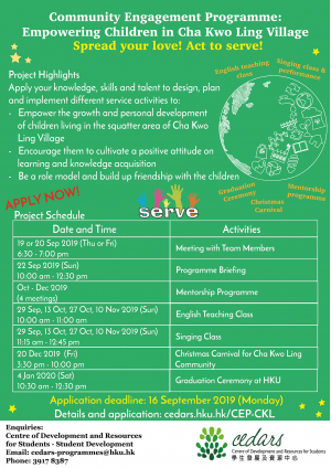 Community Engagement Programme: Empowering Children in Cha Kwo Ling Village